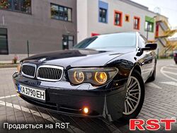 BMW 7-series купить авто