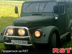 ГАЗ 69 купить авто