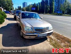 ГАЗ Волга купить авто